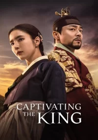 دانلود سریال پادشاه مسحور Captivating the King بدون سانسور با زیرنویس فارسی چسبیده