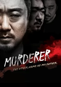 دانلود فیلم Murderer 2014 بدون سانسور با زیرنویس فارسی چسبیده